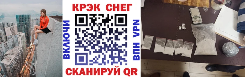 Купить БУТИРАТ  А ПВП  КОКАИН  Меф  МАРИХУАНА  ГАШ  Невельск