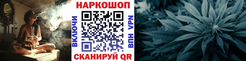 МАРИХУАНА Невельск
