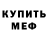 КЕТАМИН VHQ snegochel