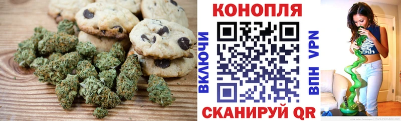 Купить  Невельск  Cannafood марихуана 
