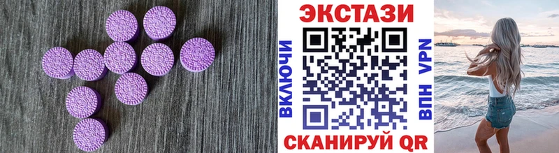 ЭКСТАЗИ Дубай  Купить закладки  Невельск 