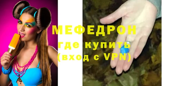 скорость mdpv Костерёво