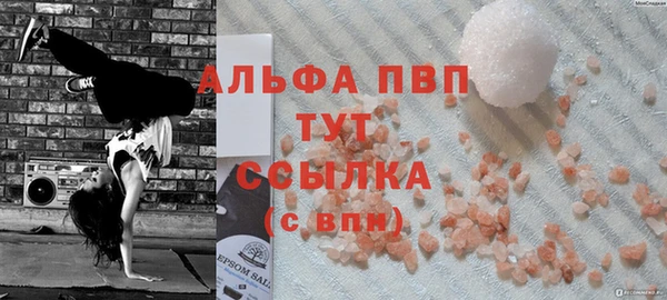 скорость mdpv Костерёво