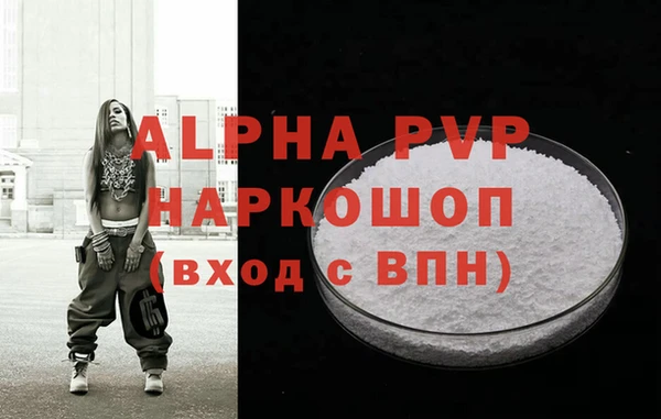 а пвп мука Корсаков