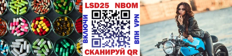Купить закладки  Невельск  LSD-25 экстази кислота 