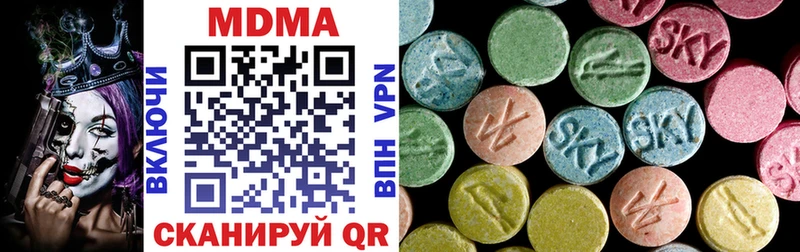 Купить где  Невельск  MDMA молли 