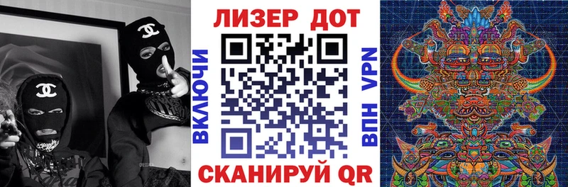Купить  Невельск  Марки N-bome 1,8мг 