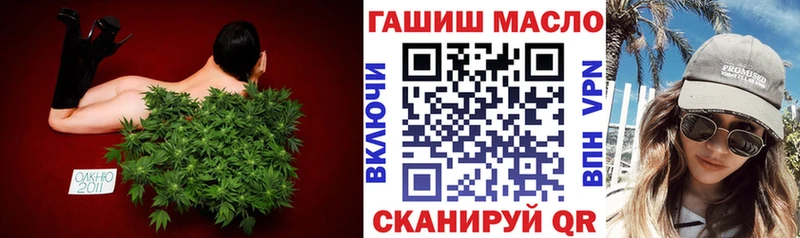 ТГК Wax  Купить  Невельск 