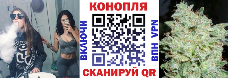 Купить  Невельск  Бошки марихуана сатива 